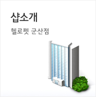 샵소개