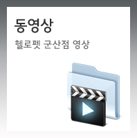 동영상